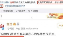 吃瓜爆料群免费最新网站,吃瓜爆料群免费最新网站，带你畅游娱乐圈风云变幻