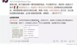 汕尾匿名爆料案件最新,揭开背后真相，正义终将到来