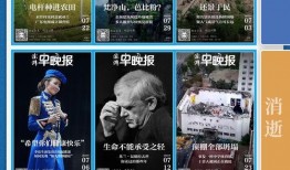 澎湃爆料新闻最新消息,最新爆料揭示重大新闻事件内幕